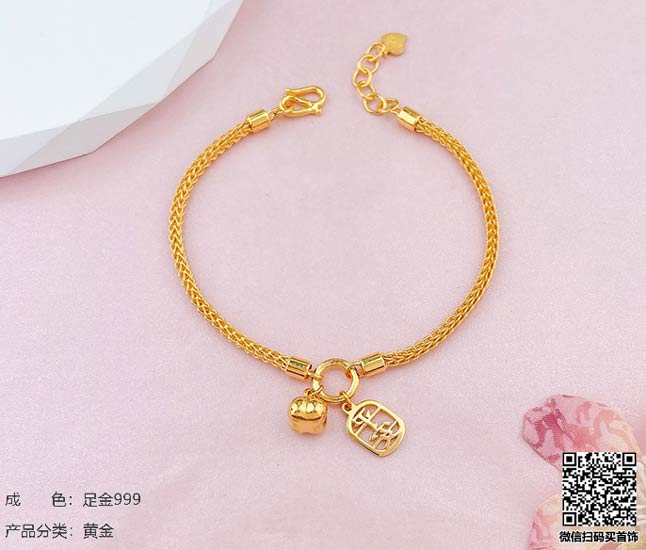 珍奢品珠宝行
