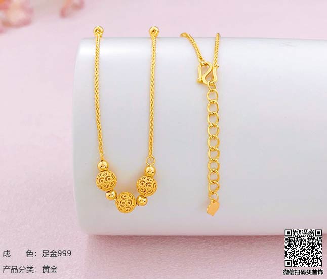 珍奢品珠宝行
