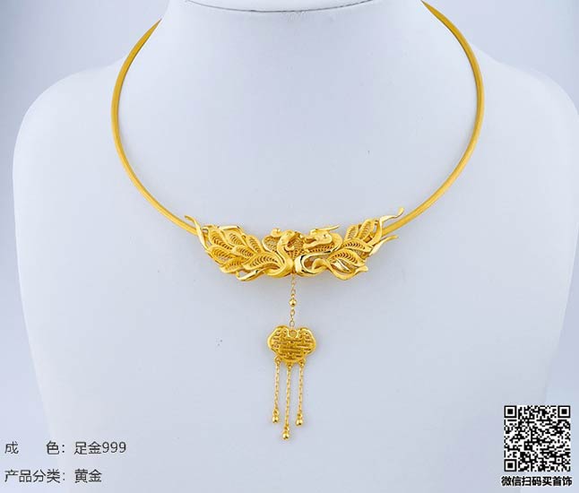 珍奢品珠宝行