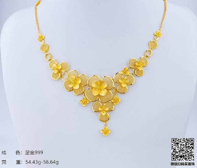 珍奢品珠宝行