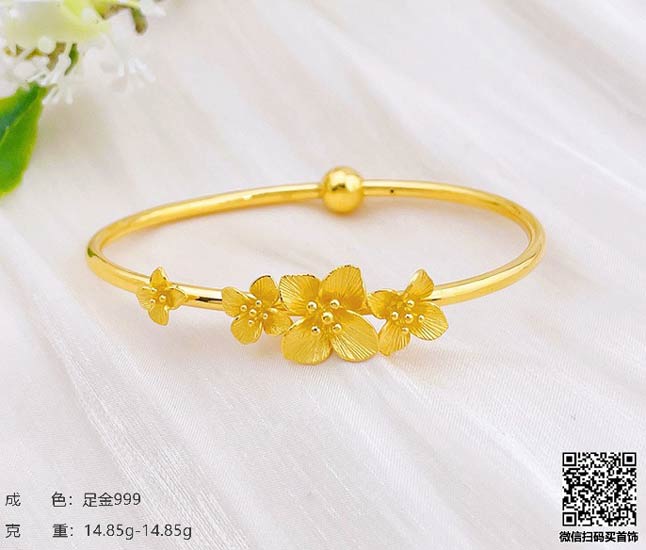 珍奢品珠宝行