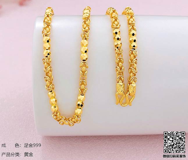 珍奢品珠宝行