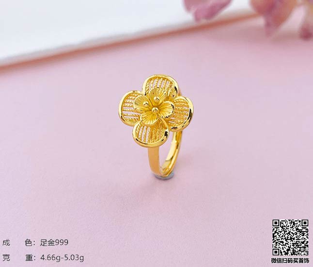 珍奢品珠宝行