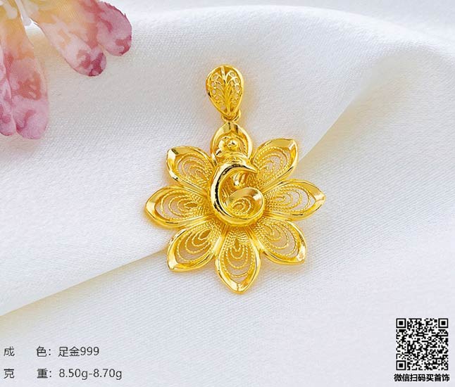 珍奢品珠宝行