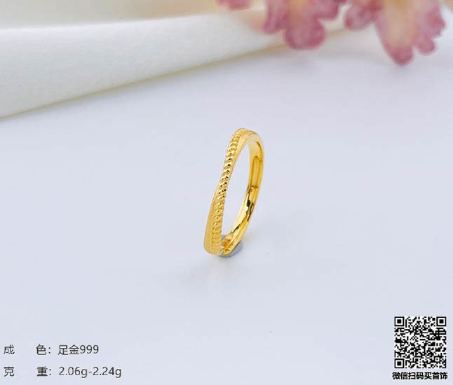 珍奢品珠宝行