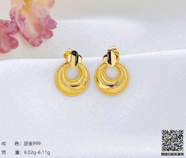 珍奢品珠宝行