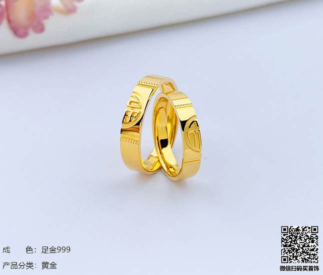 珍奢品珠宝行