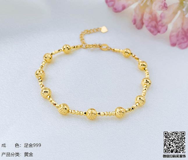 珍奢品珠宝行