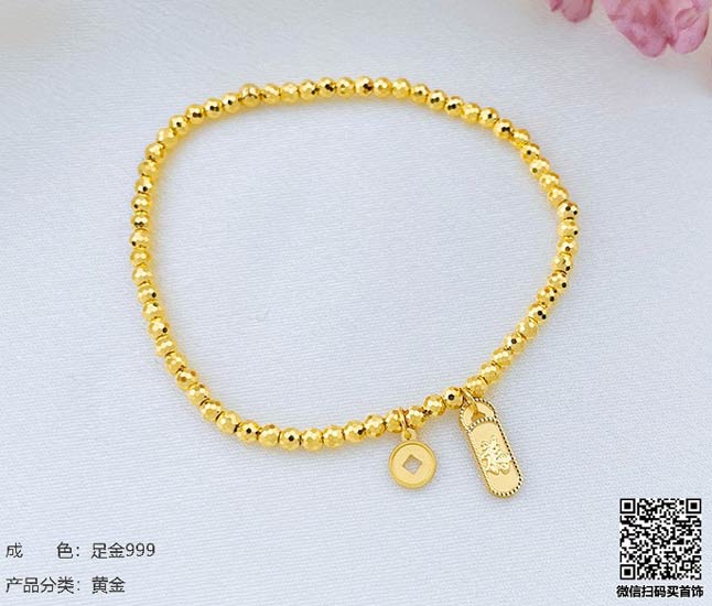 珍奢品珠宝行