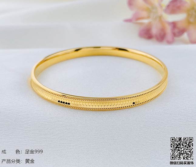 二手黄金回收