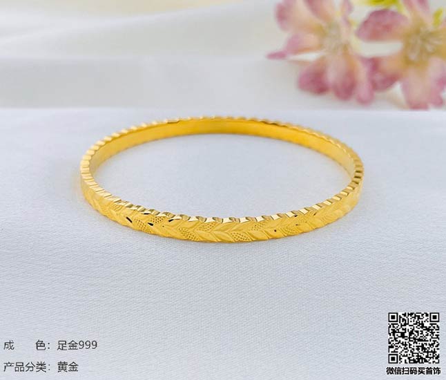 珍奢品珠宝行