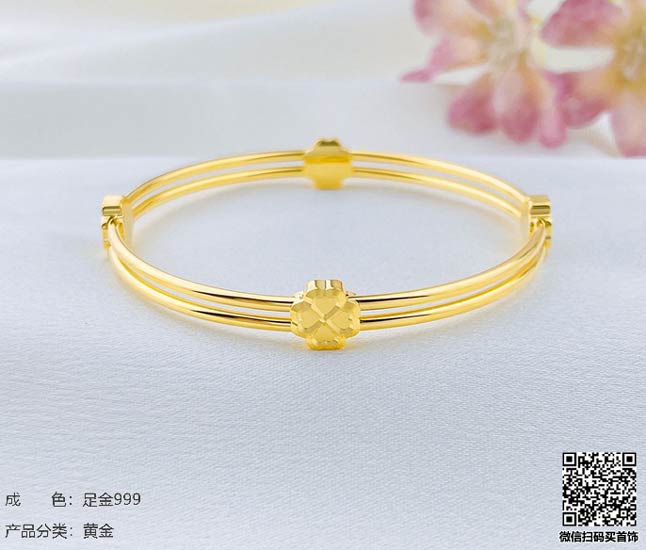 黄金回收价格