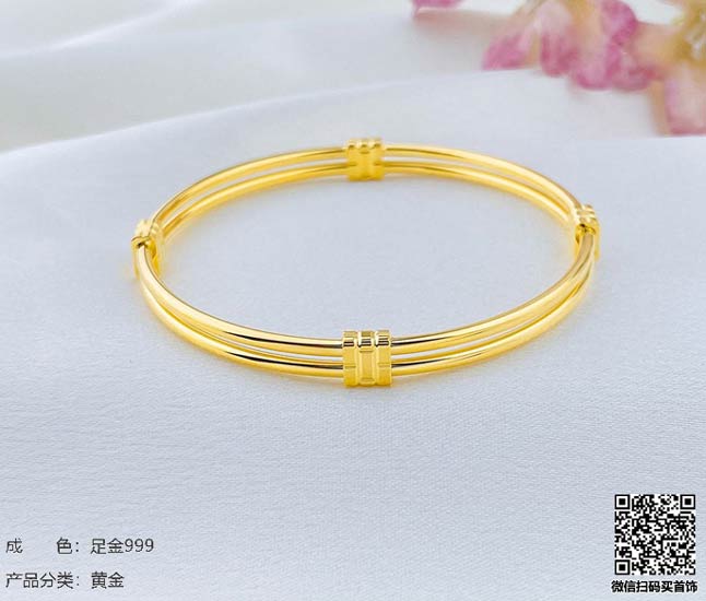 珍奢品珠宝行