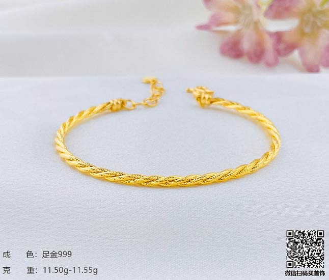 珍奢品珠宝行