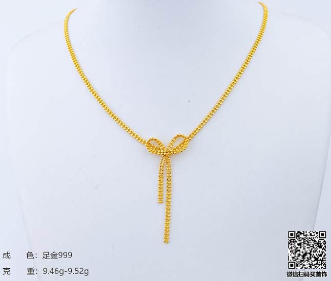 黄金首饰保养