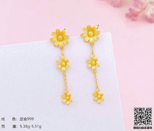 珍奢品珠宝行