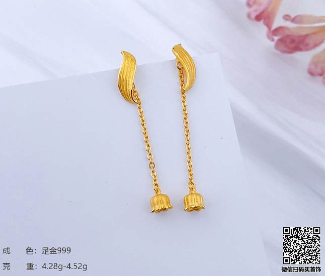 珍奢品珠宝行