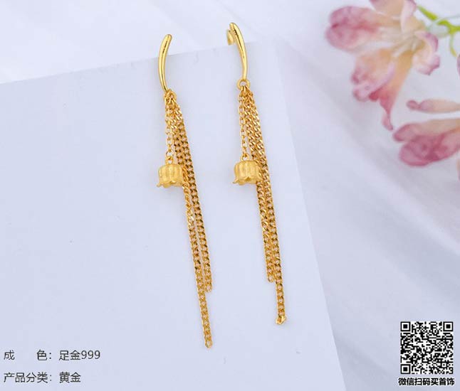 珍奢品珠宝行