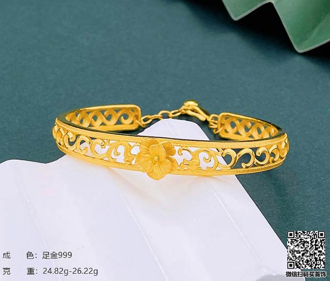 珍奢品珠宝行