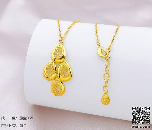 珍奢品珠宝行