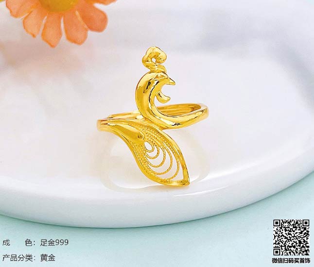 珍奢品珠宝行