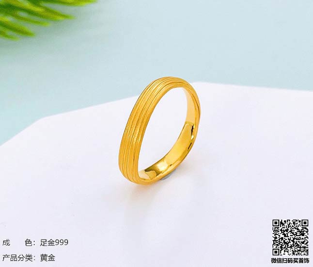 珍奢品珠宝行