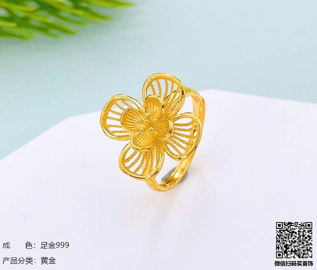 珍奢品珠宝行