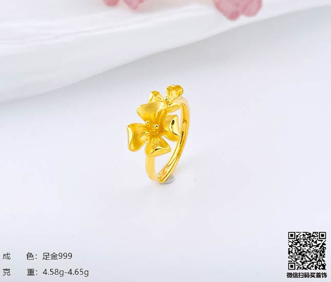 珍奢品珠宝行