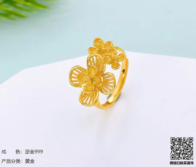 黄金佩戴方法