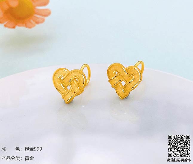 珍奢品珠宝行
