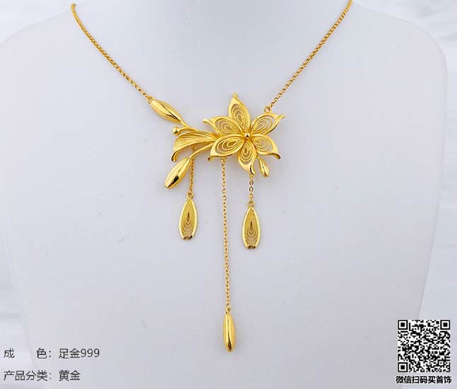 黄金回收价格