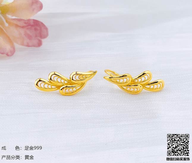 珍奢品珠宝行