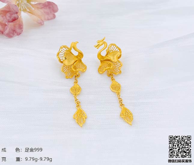 珍奢品珠宝行