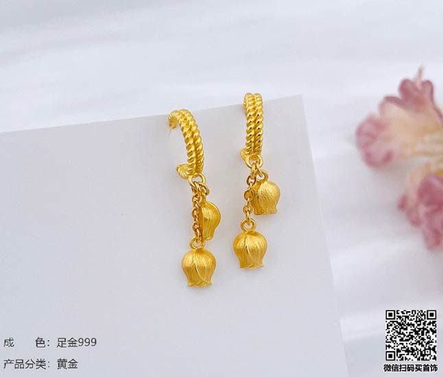 现在回收750金多少钱