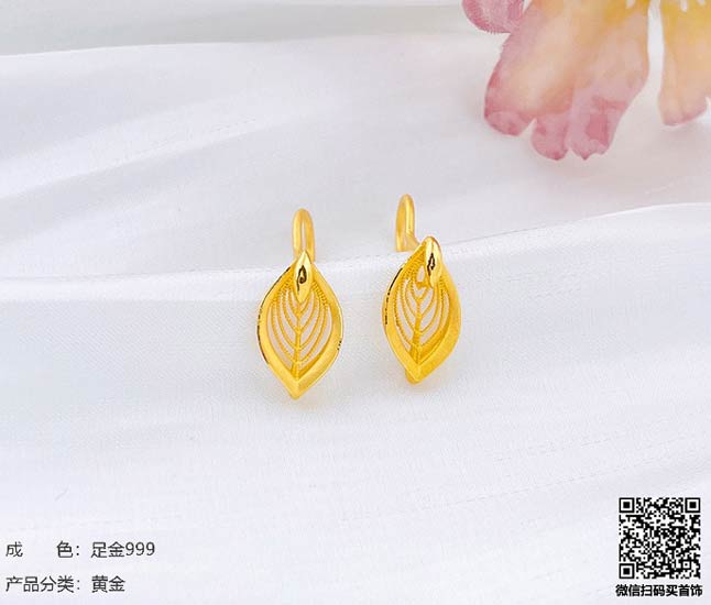 黄金饰品保养与回收