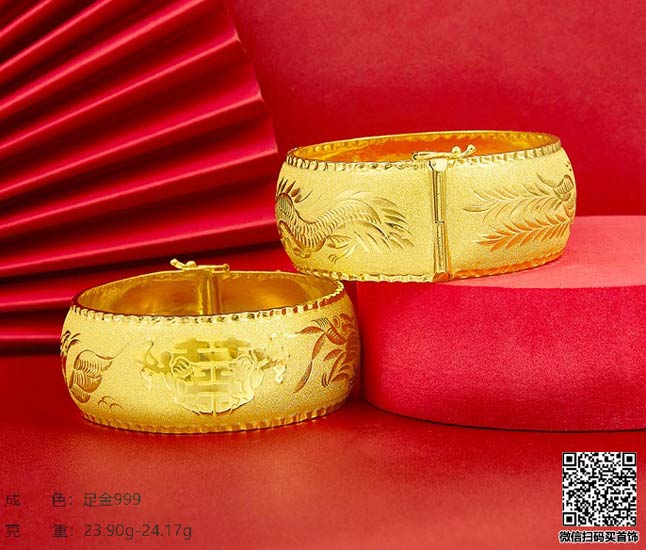 珍奢品珠宝行