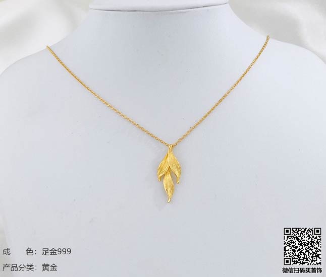 黄金首饰保养