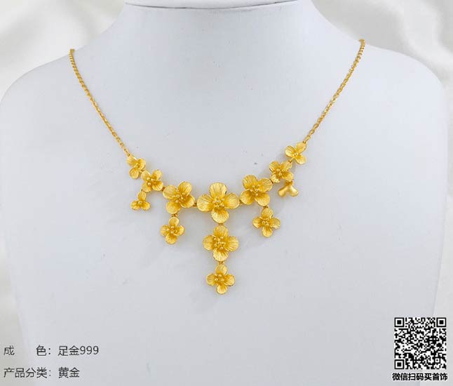 珍奢品珠宝行