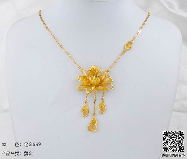 珍奢品珠宝行
