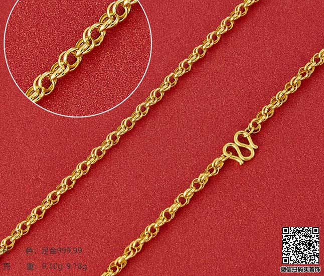 14k金项链回收