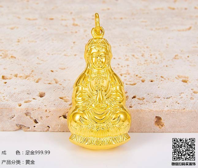珍奢品珠宝行