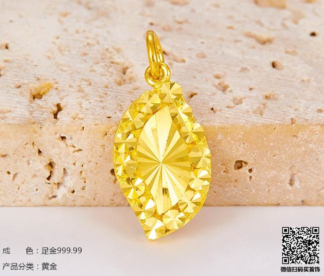 黄金价格上涨