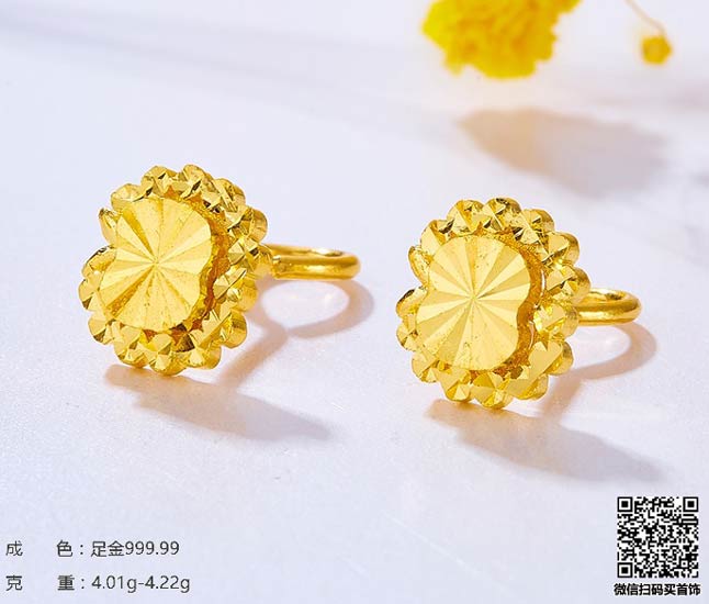 珍奢品珠宝行