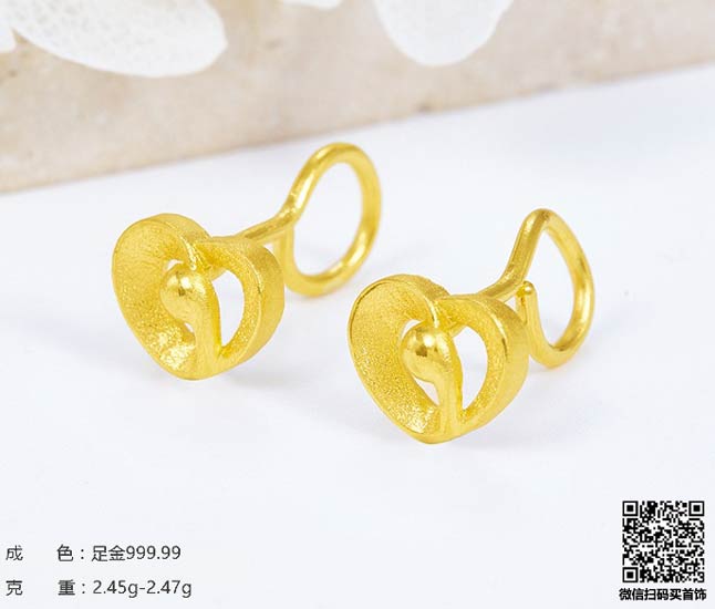 黄金首饰回收现在多少钱
