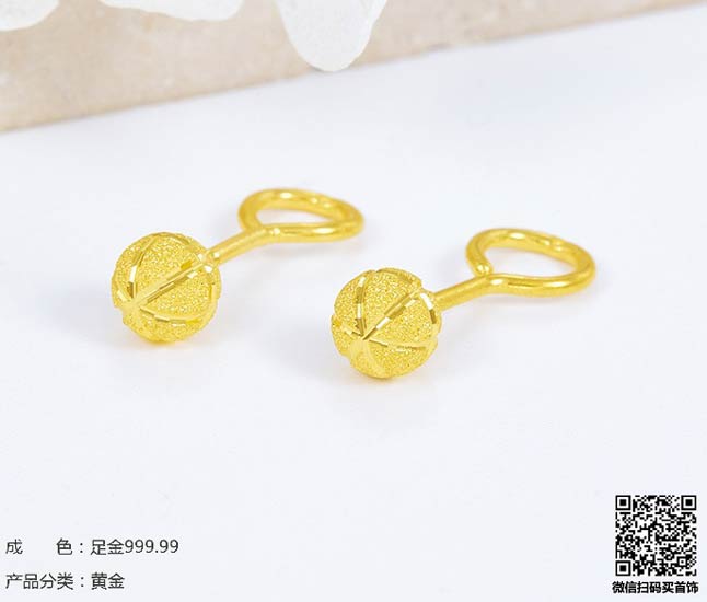 珍奢品珠宝行
