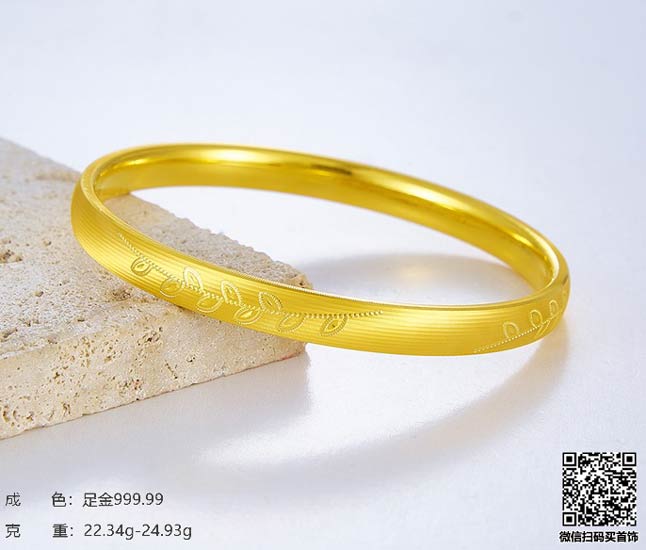珍奢品珠宝行