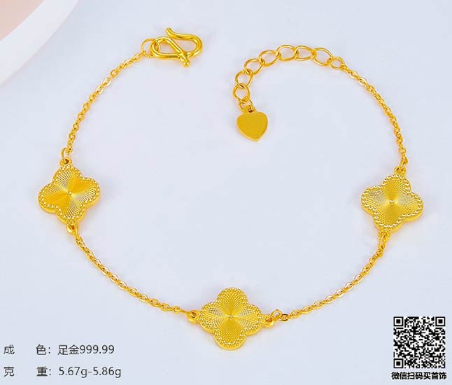 珍奢品珠宝行