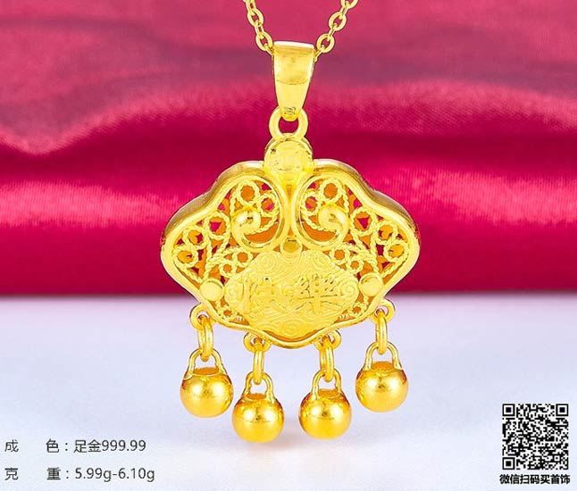 回收足金现在多少钱一克
