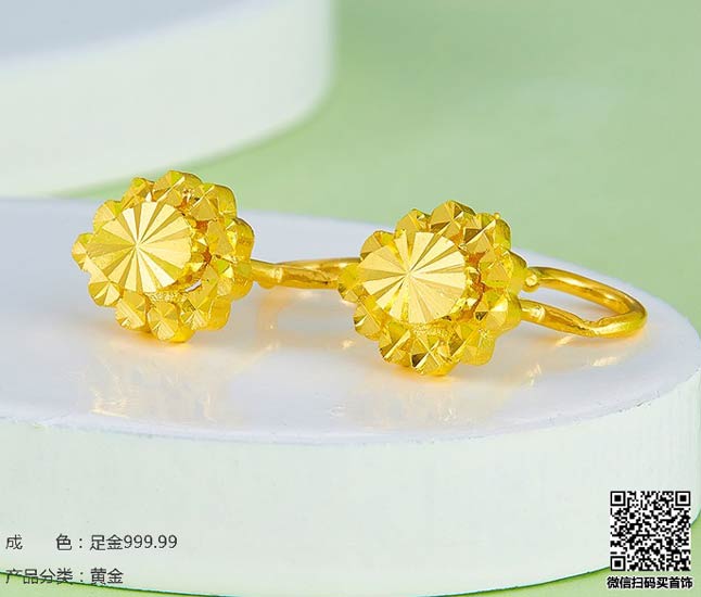 珍奢品珠宝行