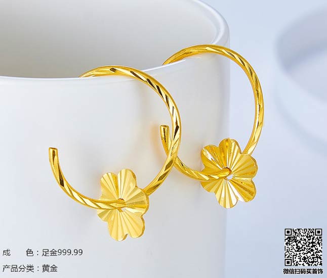 珍奢品珠宝行